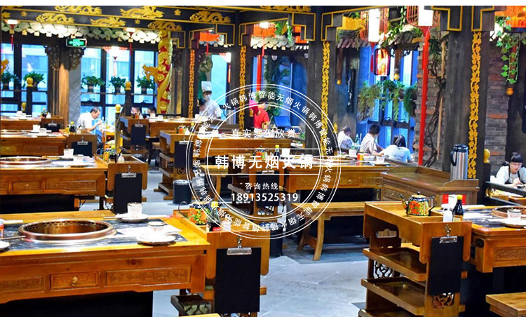 韓博無煙火鍋桌小龍閣火鍋店定制(圖6)