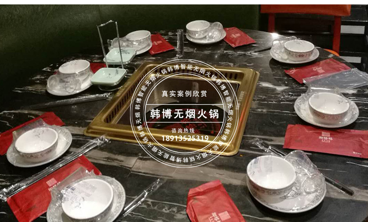 大理石無煙火鍋桌卿格格姿造火鍋定制(圖5)