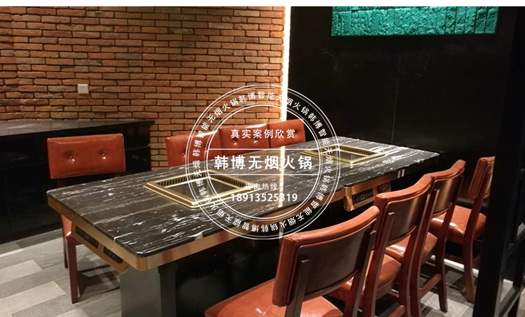 大理石無煙火鍋桌卿格格姿造火鍋定制(圖3)