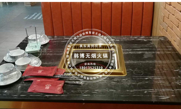 大理石無煙火鍋桌卿格格姿造火鍋定制(圖6)