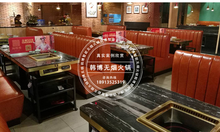 大理石無煙火鍋桌卿格格姿造火鍋定制(圖4)