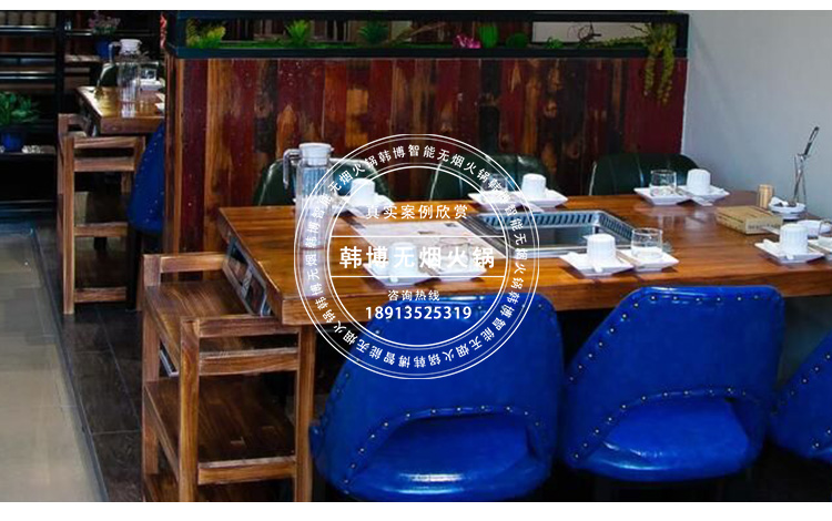 韓博實(shí)木無(wú)煙火鍋?zhàn)缆被疱伓ㄖ?圖7)