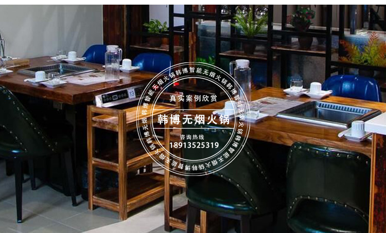 韓博實(shí)木無(wú)煙火鍋?zhàn)缆被疱伓ㄖ?圖5)
