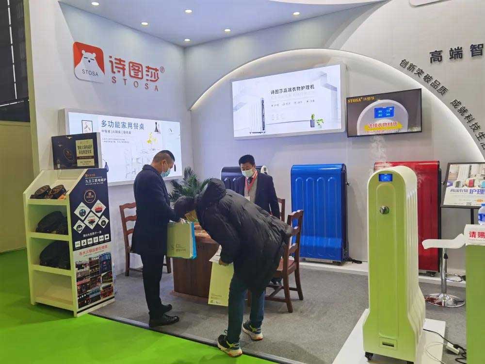 衣物護(hù)理機(jī) 衣物護(hù)理機(jī)