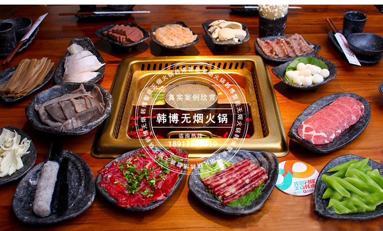 老榆木無煙火鍋?zhàn)厘伆a火鍋定制(圖5)