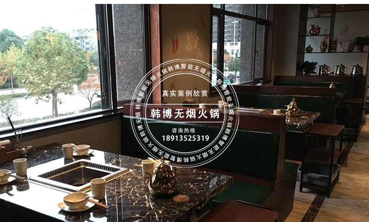 歐式大理石無煙火鍋桌德莊火鍋定制(圖4)