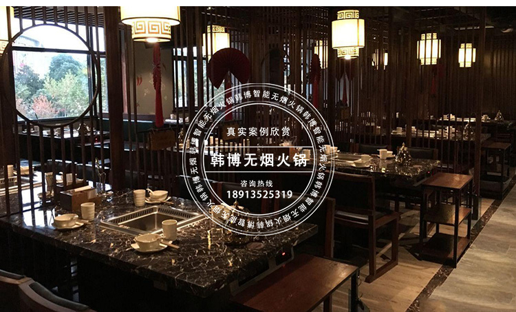 歐式大理石無煙火鍋桌德莊火鍋定制(圖5)