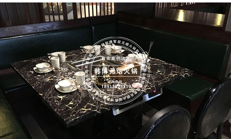 歐式大理石無煙火鍋桌德莊火鍋定制(圖6)