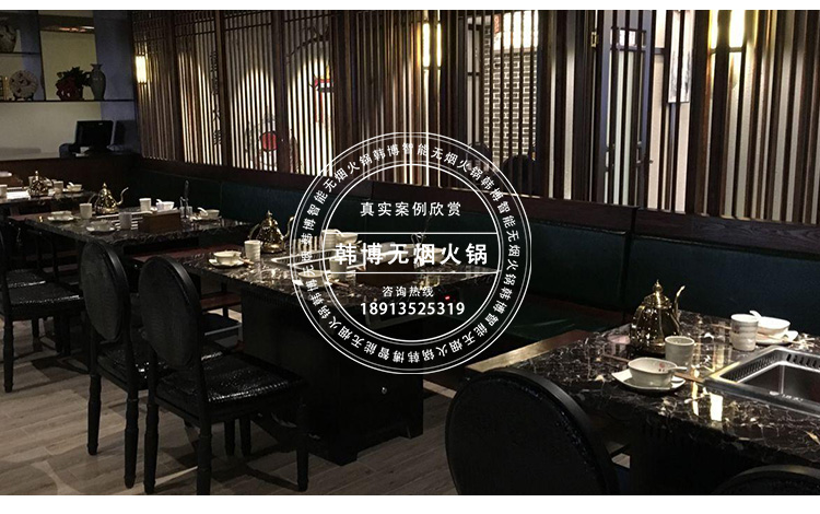 歐式大理石無煙火鍋桌德莊火鍋定制(圖7)