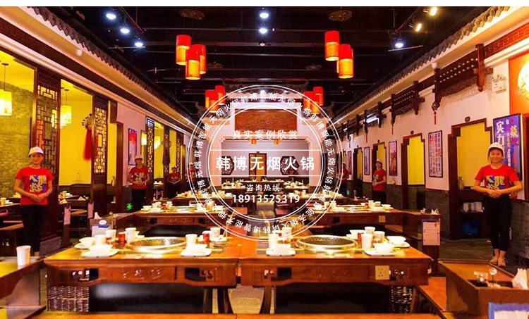 實(shí)木無(wú)煙火鍋?zhàn)来簖垹D火鍋定制(圖3)
