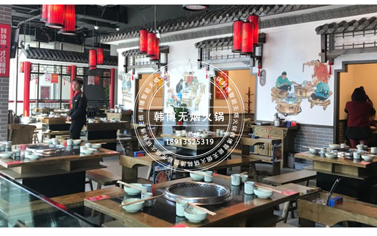 實(shí)木無(wú)煙火鍋?zhàn)来簖垹D火鍋定制(圖7)