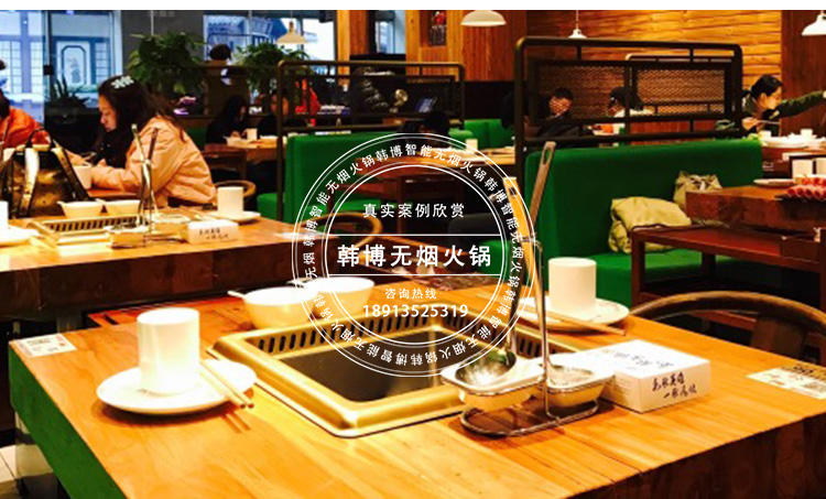 老榆木無煙火鍋桌川味觀火鍋定制(圖3)