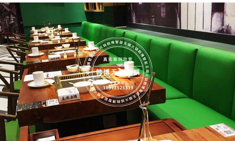 老榆木無煙火鍋桌川味觀火鍋定制(圖6)