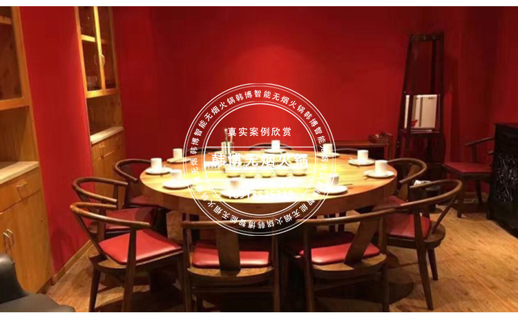 老榆木無煙火鍋桌川味觀火鍋定制(圖7)