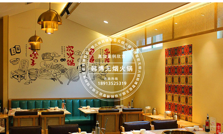 大理石無煙火鍋?zhàn)来ㄕf川派火鍋定制(圖6)