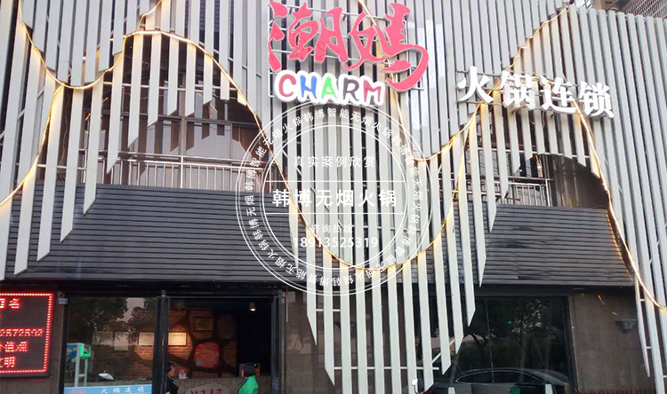 大理石無煙火鍋桌(圖2)