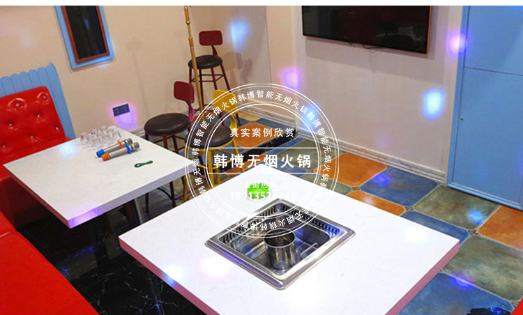 韓式大理石無煙火鍋?zhàn)?圖6)