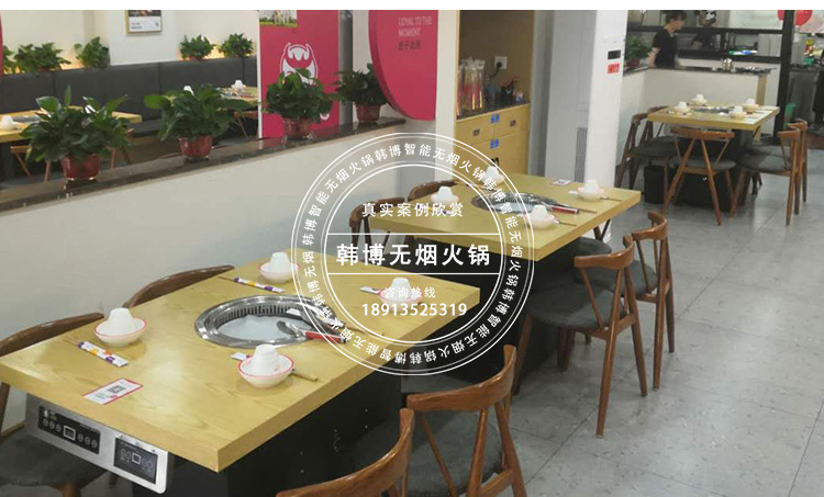 無煙燒烤桌無煙燒烤設(shè)備