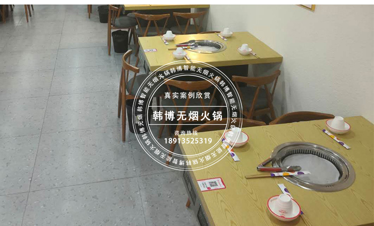 無煙燒烤桌無煙燒烤設(shè)備