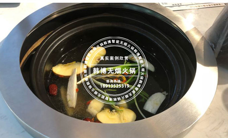 韓博無煙火鍋砂鍋(圖3)