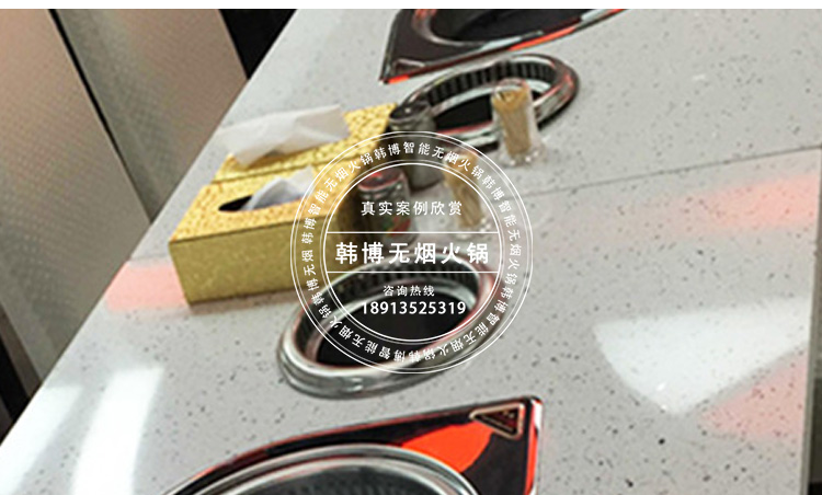 無煙涮烤一體桌無煙燒烤設(shè)備