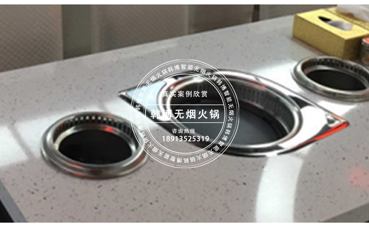 無煙涮烤一體桌無煙燒烤設(shè)備