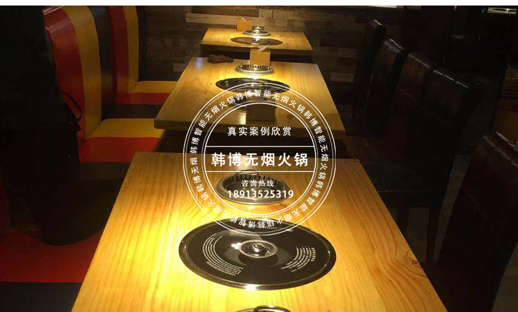 無煙涮烤一體桌無煙燒烤設備