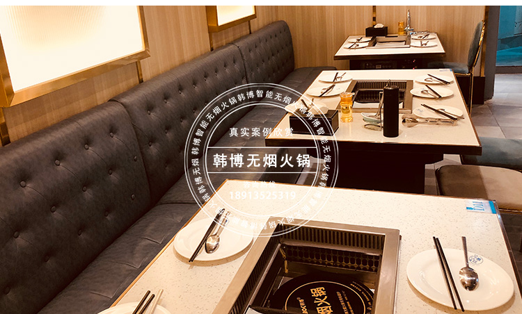 無煙涮烤一體桌無煙燒烤設(shè)備