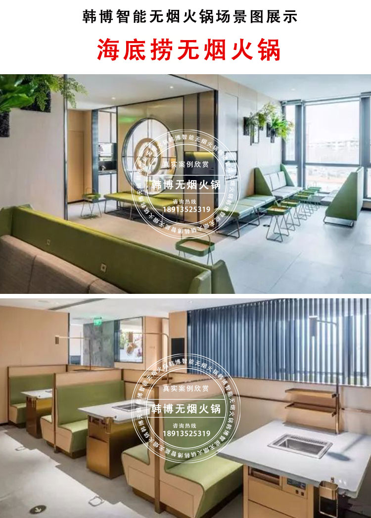 多人方鍋大理石無(wú)煙火鍋?zhàn)罒o(wú)煙火鍋設(shè)備可定制(圖4)