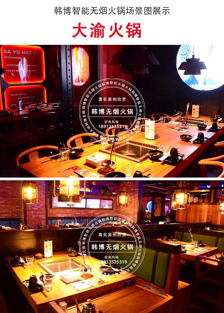 多人方鍋無煙火鍋桌無煙火鍋設備(圖5)