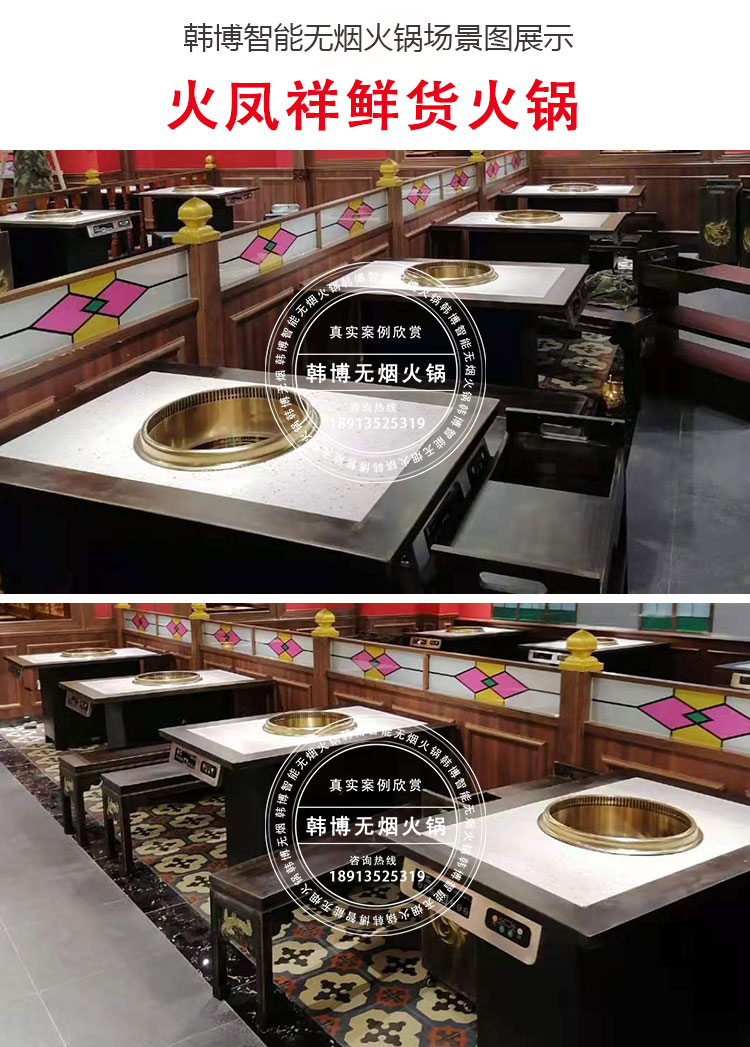 多人圓鍋無煙火鍋桌無煙火鍋設備(圖5)