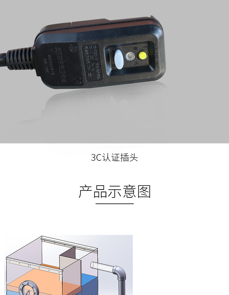 油水分離器(圖11)