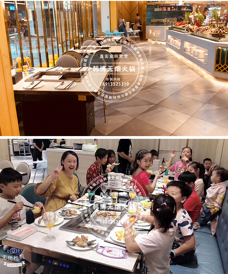 實木無煙燒烤桌無煙涮烤一體桌無煙燒烤設(shè)備(圖12)