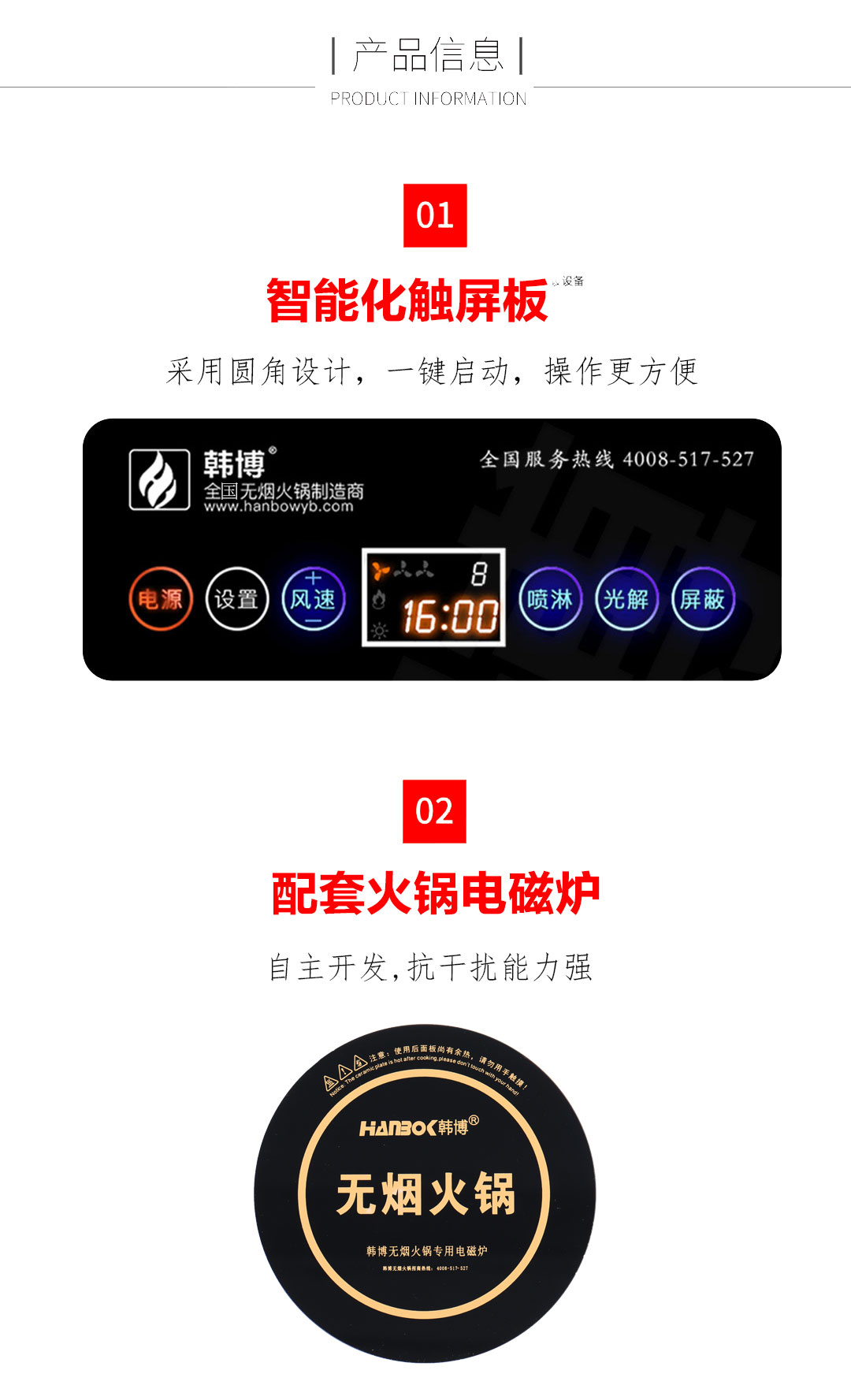 多人方鍋無煙火鍋桌無煙火鍋設備(圖3)