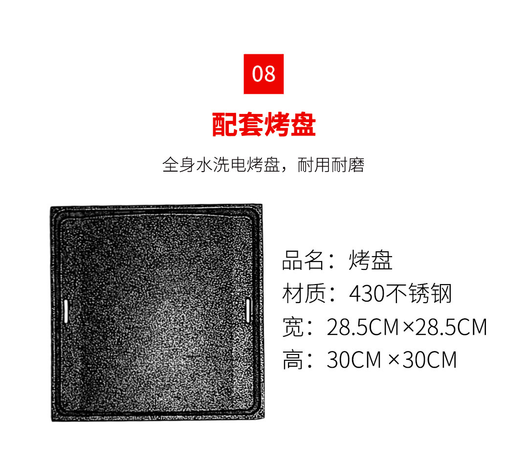 無煙火鍋燒烤桌無煙涮烤一體桌無煙燒烤設(shè)備(圖11)