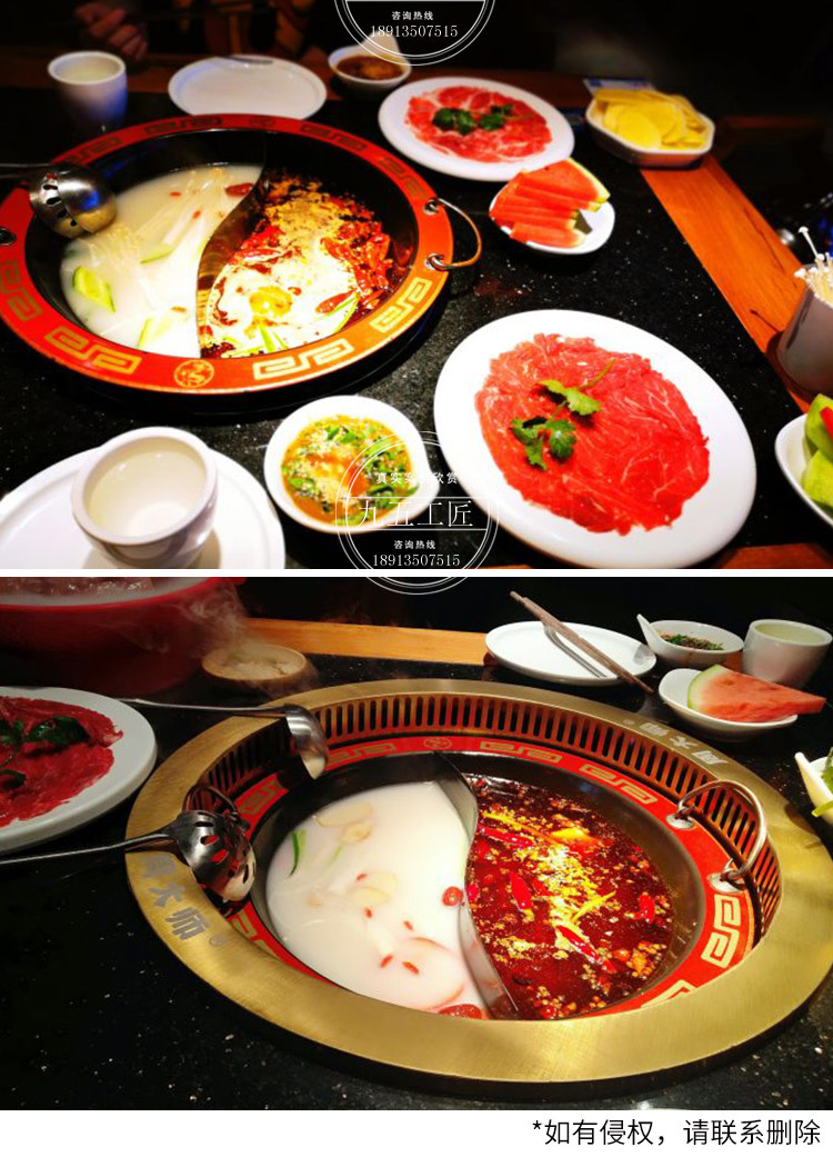 火鍋電磁爐琺瑯鍋火鍋專用電磁爐(圖4)