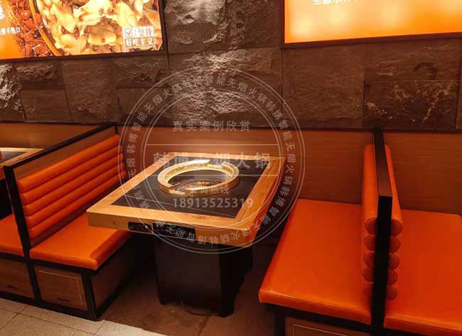 無煙火鍋桌 無煙火鍋桌