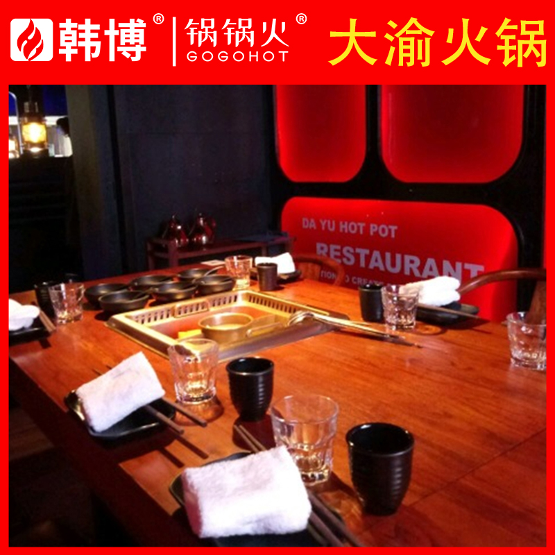 大渝火鍋無煙火鍋?zhàn)腊咐?圖3)