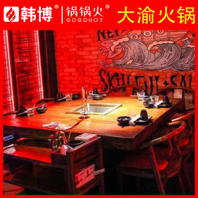 大渝火鍋無煙火鍋?zhàn)腊咐?圖5)